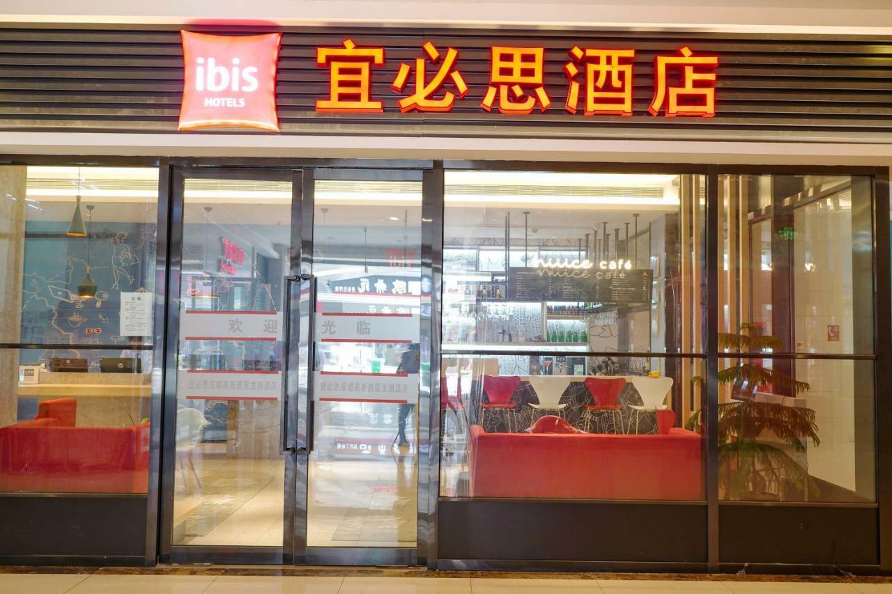 Ibis Chengdu High Tech Electronics Tianfu Software Park Hotel Екстериор снимка