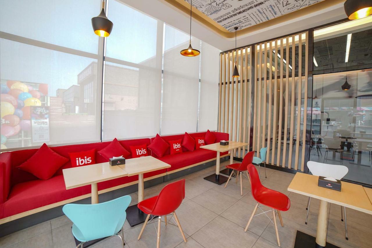 Ibis Chengdu High Tech Electronics Tianfu Software Park Hotel Екстериор снимка