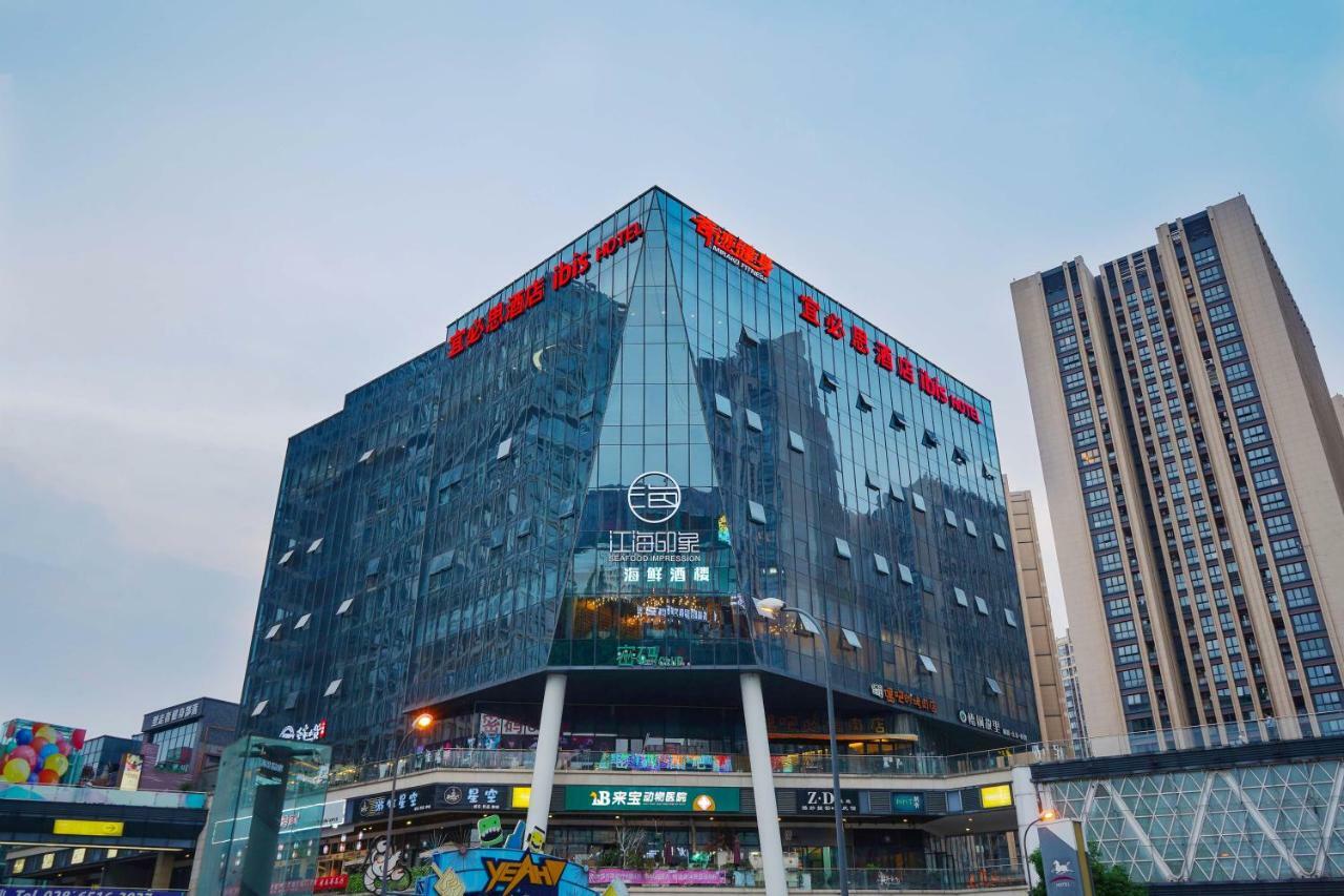 Ibis Chengdu High Tech Electronics Tianfu Software Park Hotel Екстериор снимка
